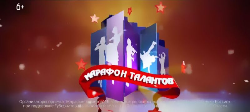 «Марафон талантов» приглашает на концерт лауреатов