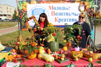 Традиционная выставка «Дары осени»