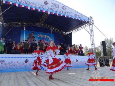XVIII Межрегиональный фестиваль «Оренбург – форпост России»
