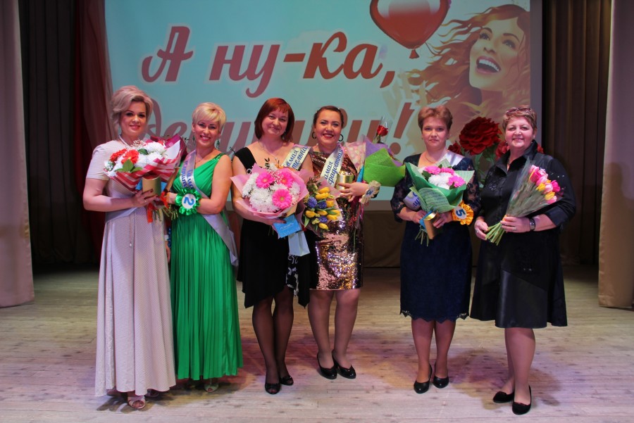 В ДДН прошёл конкурс «А ну-ка, девушки!» Треста «Водоканал»