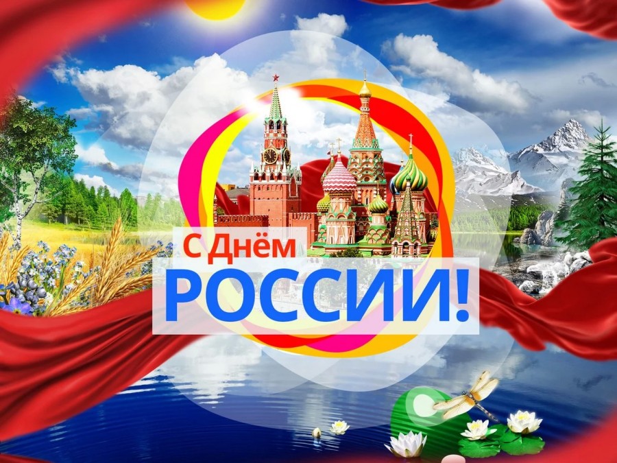 С днём России! ДДН дарил праздничное настроение в сквере Металлургов