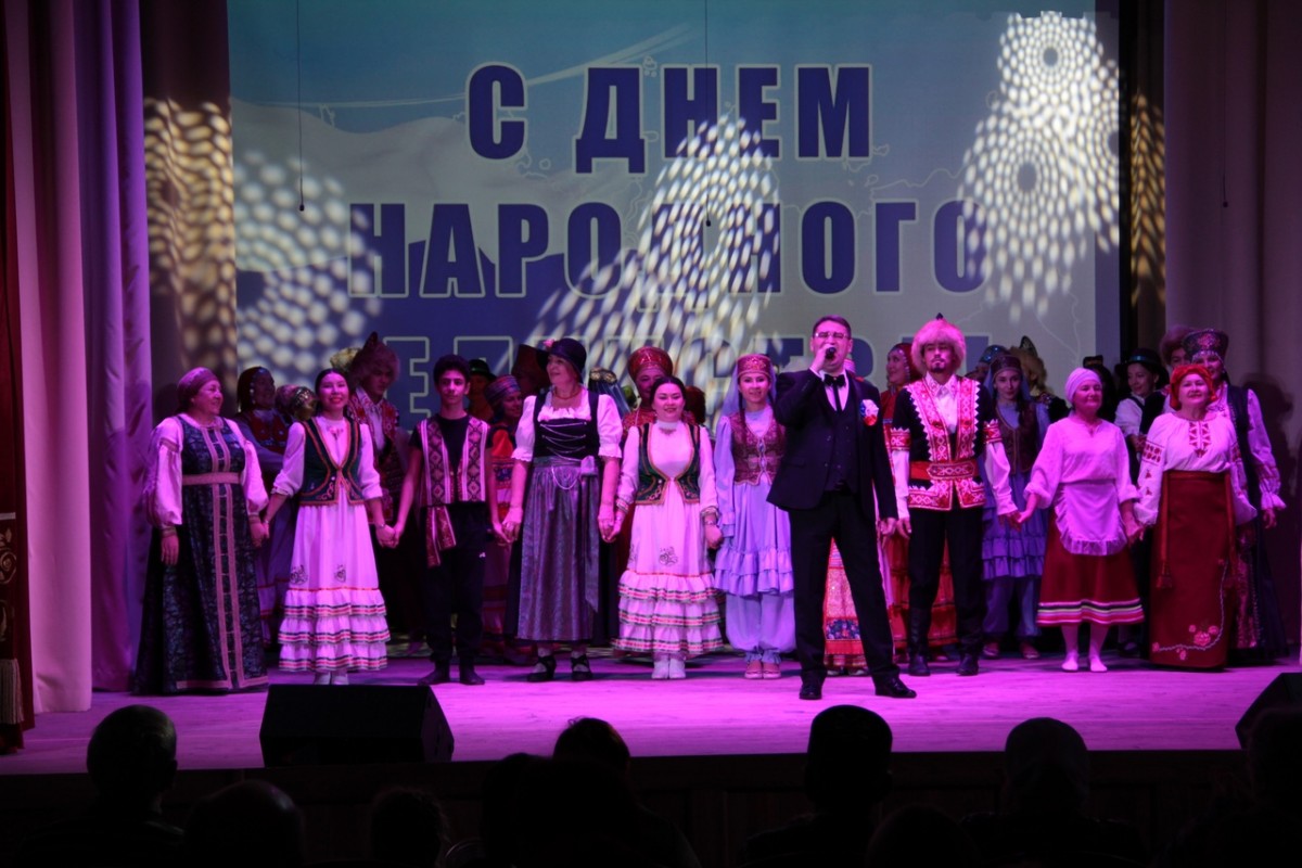 В ДДН прошёл большой праздник к Дню народного единства