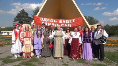 Магнитогорск - многонациональный