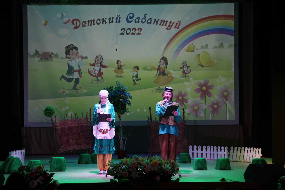 Детский сабантуй 2022
