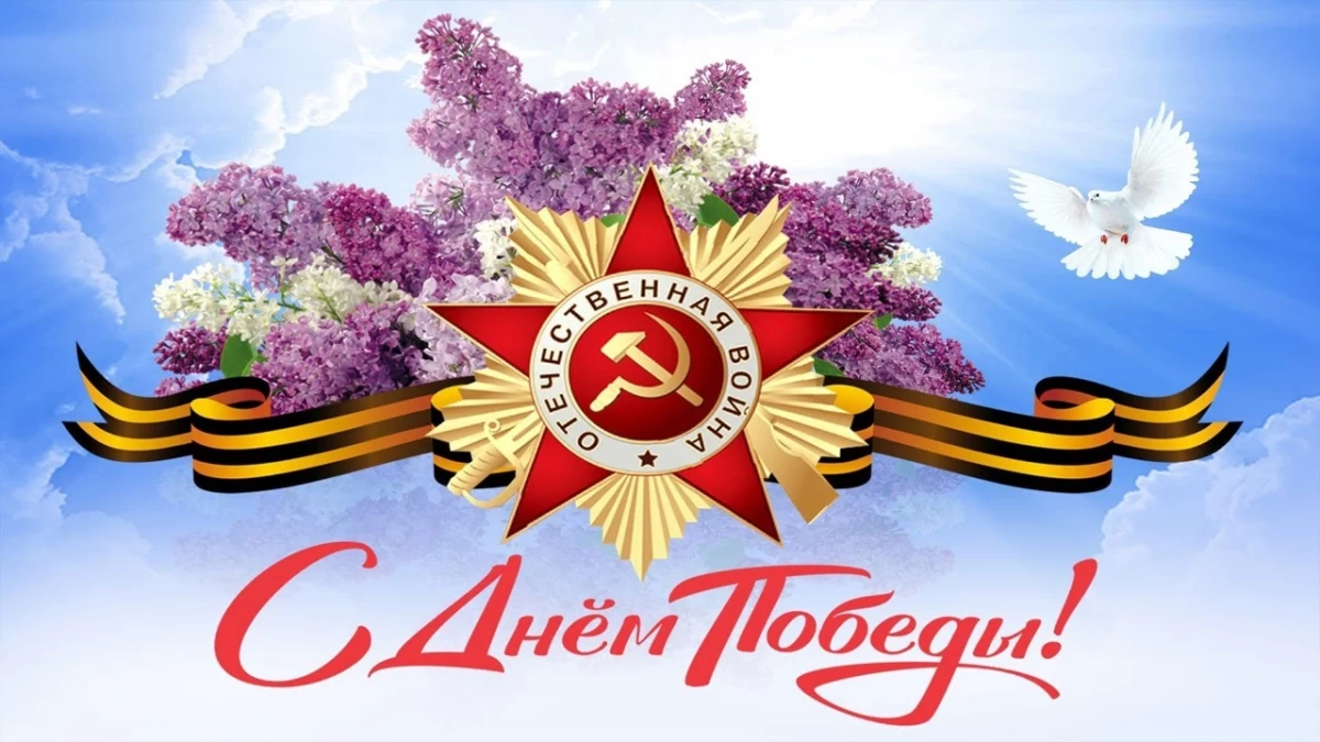 Многонациональные коллективы Дома дружбы поздравили горожан с Днем Великой Победы