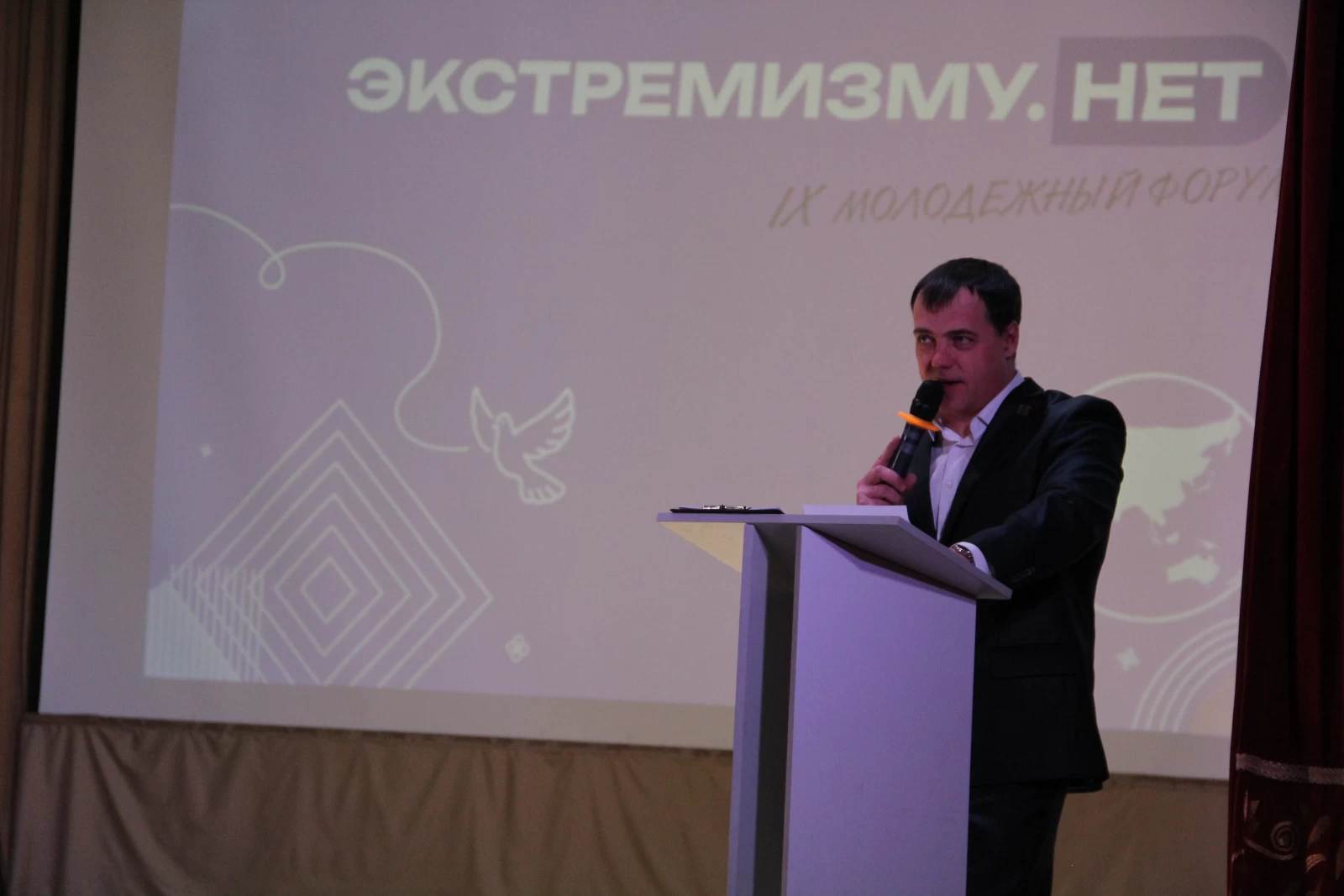 Экстремизму нет 2023