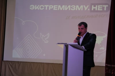 Экстремизму нет 2023