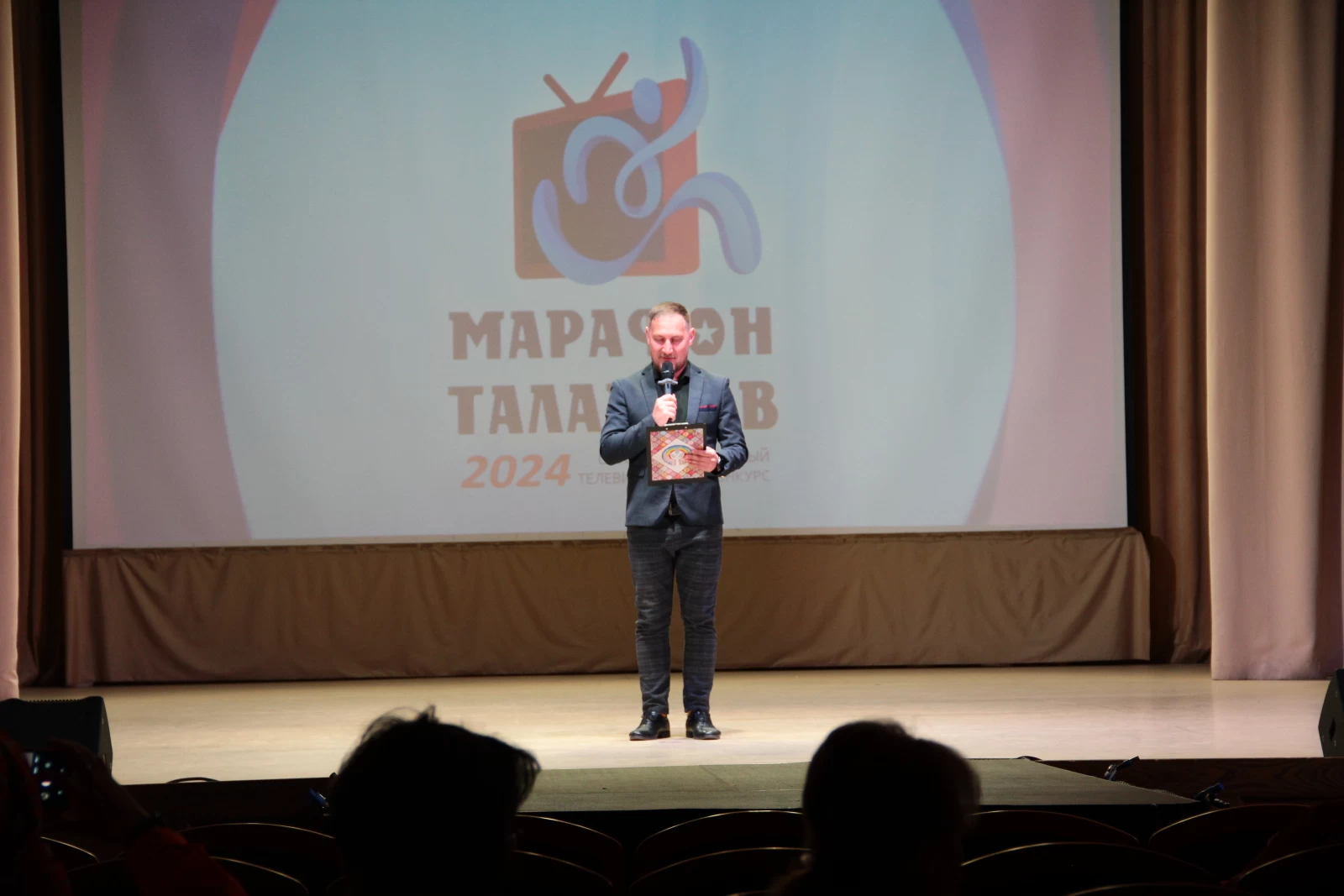 Марафон талантов 2024