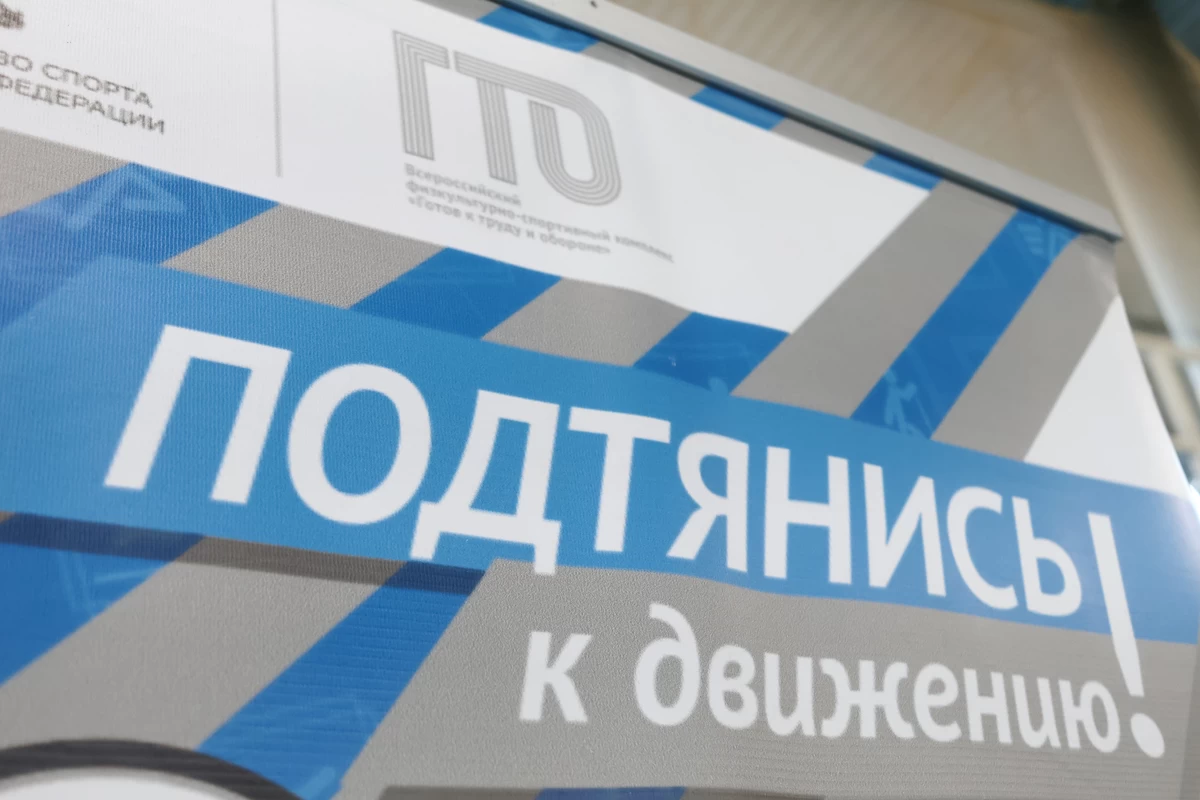 Проверь силу, ловкость, выносливость и быстроту