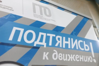 Проверь силу, ловкость, выносливость и быстроту