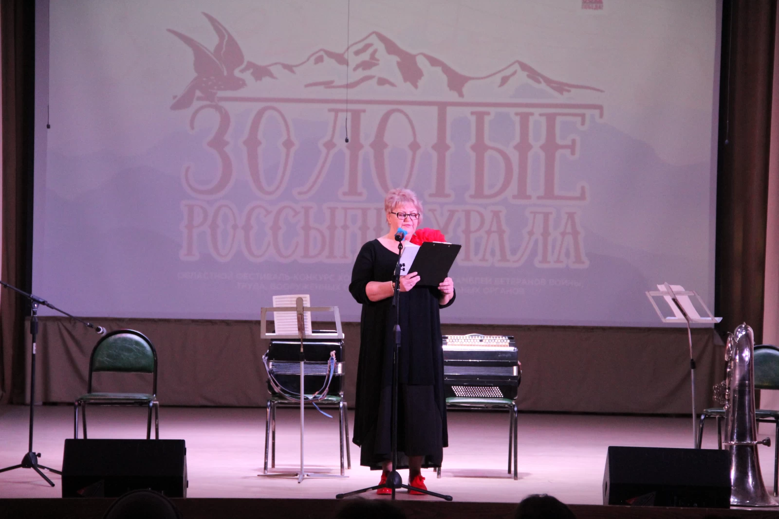 Золотые Россыпи Урала 2025