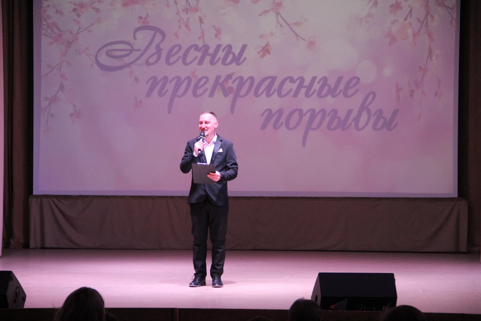 Весны прекрасные порывы 2025