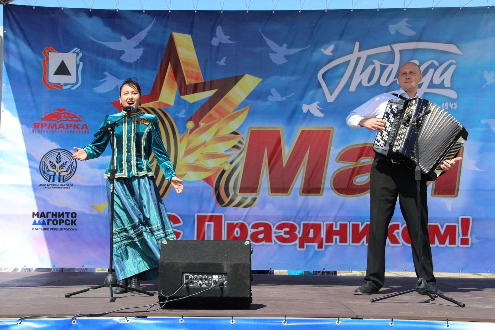 День Победы ЦГЯ 2025