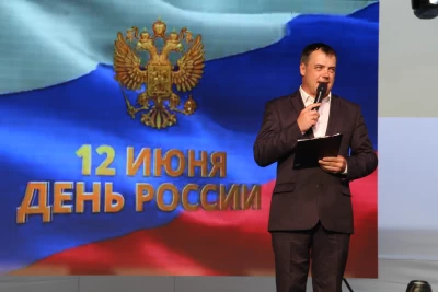 День России 2025